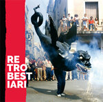 Retrobestiari. 40 anys del renaixement del bestiari fantàstic i popular de Catalunya