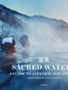 Sacred waters. A guide to japanese hot springs